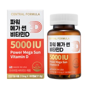 파워메가썬 비타민D 5000IU (6개월분)